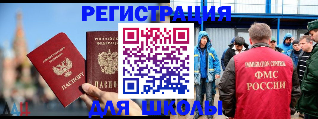 регистрация в Коврове