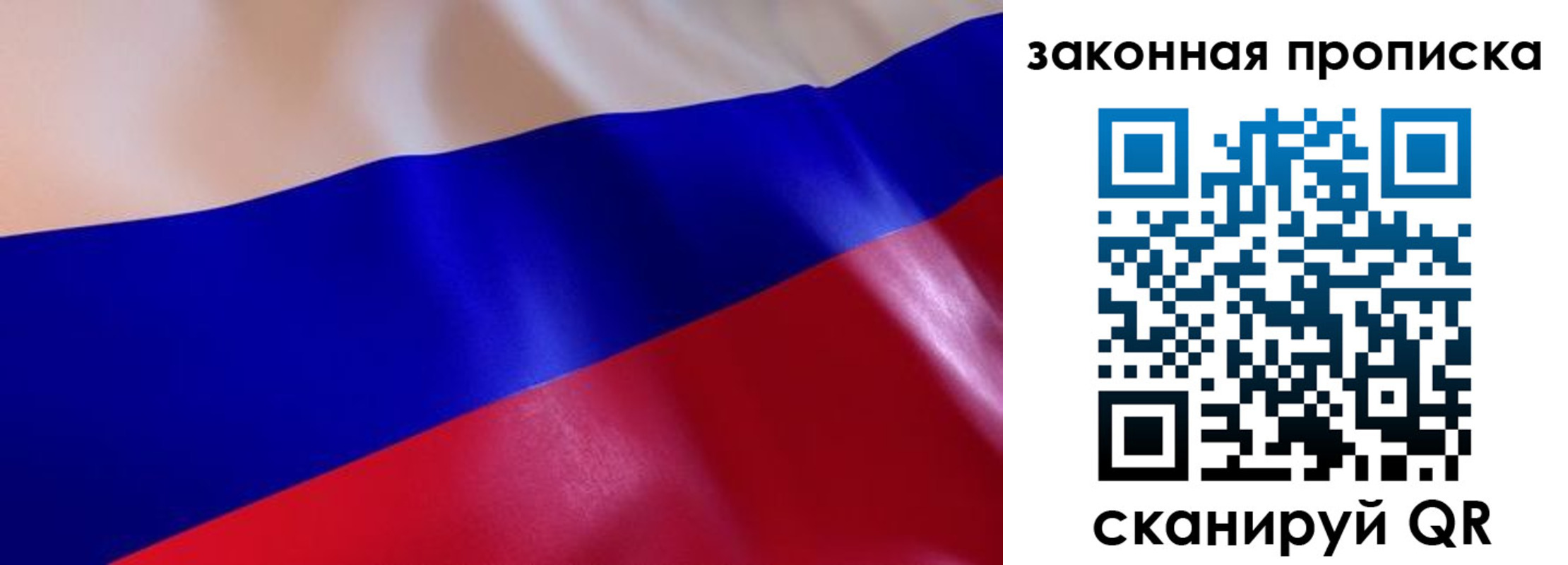 регистрация для дет. сада в Коврове