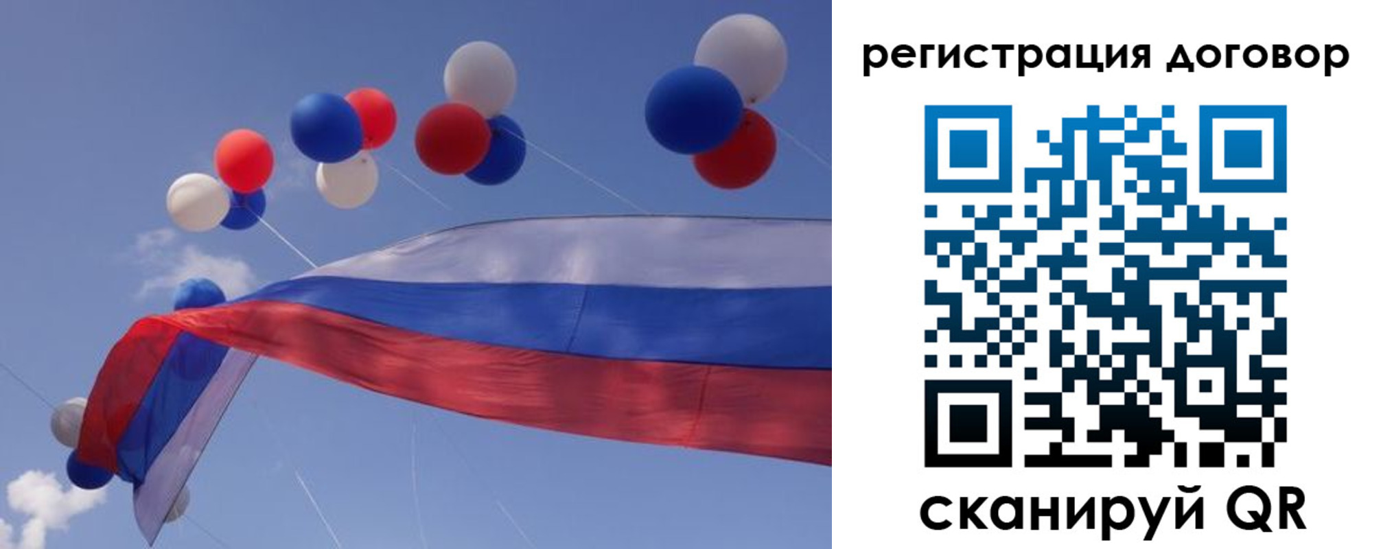 прописка для школы в Коврове