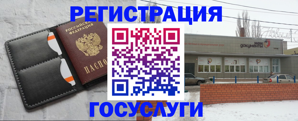 прописка гарантия в Коврове