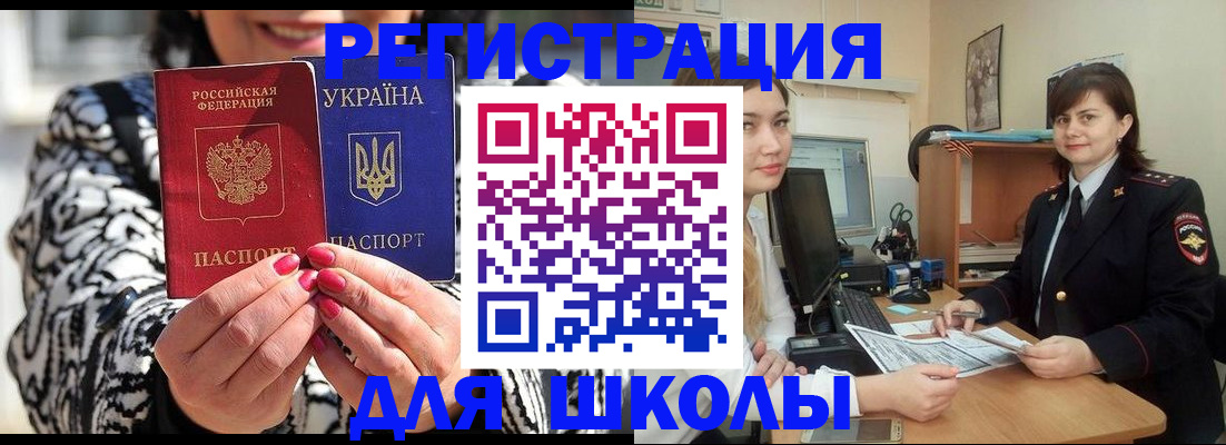 прописка гарантия в Коврове